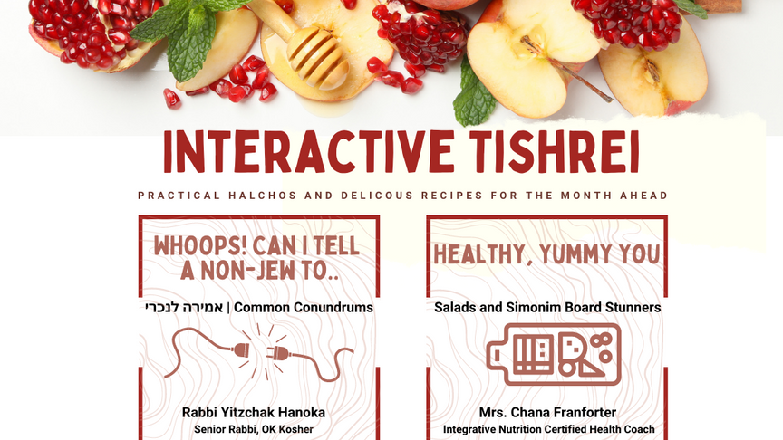 Interactive Tishrei